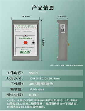 濮阳70214核相仪测试设备